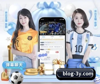 三亿体育 APP 深度功能