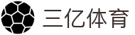三亿体育·官方网站-3Y平台-2026 世界杯